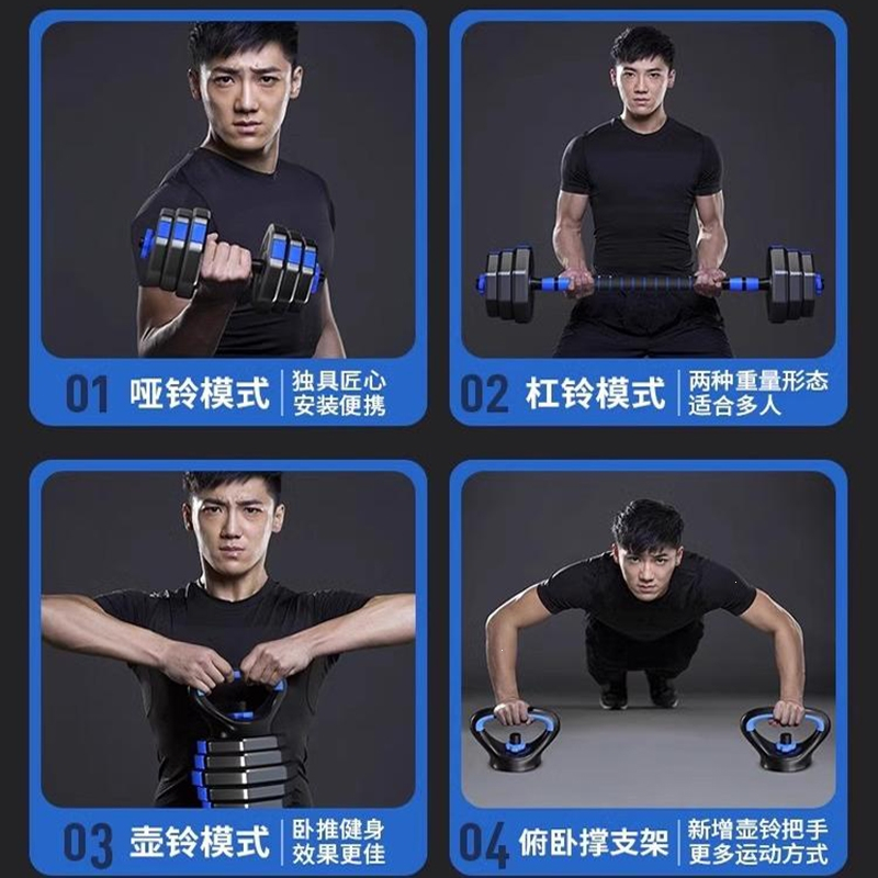 闪电客哑铃男士健身家用锻炼器材可调节重量杠铃壶铃青少年宿舍组合套装