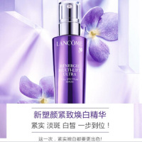 [国内专柜版正品保证]兰蔻LANCOME塑颜紧致焕白精华乳50ml玻色因紧实充盈淡化细纹淡斑白皙