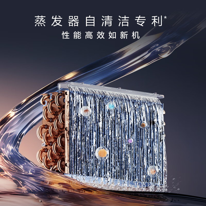 小天鹅(LittleSwan)小乌梅5.0跨代机皇 双转子热泵烘干机家用烘衣服 10KG变频 蒸汽护理 TH10K60高清大图