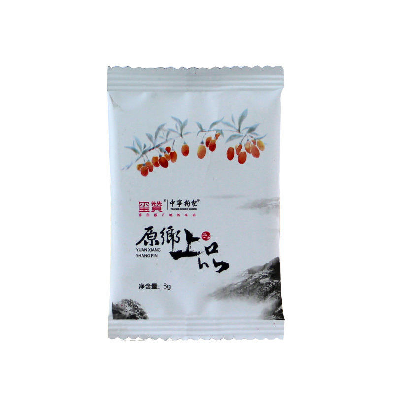 中宁枸杞 宁夏中宁红枸杞子特优原乡上品礼盒 6g*50包