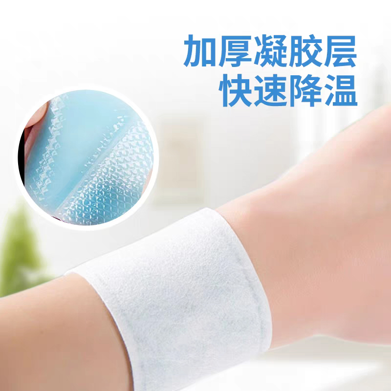 威立世Wallesh 降温冰敷贴6贴装高清大图