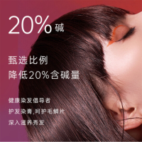 TOCU探色染发剂莫兰黑茶 显色乳一支黑男女通用植物显白潮色在家染头发温和不刺激均匀染发膏