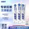 冷酸灵(LESENING) 冷酸灵清火益齿抗敏感牙膏120克 * 2 双重抗牙齿敏感牙膏护齿清新口气缓解敏感酸痛