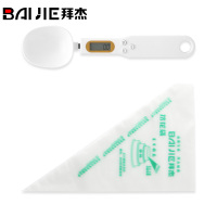 拜杰电子量勺秤家用烘焙秤厨房电子称1g 食物秤奶粉勺称 量勺+裱花袋套装LY-324