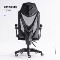 欧宝美办公椅电脑椅家用电竞椅人体工学可躺午休椅转椅-A7