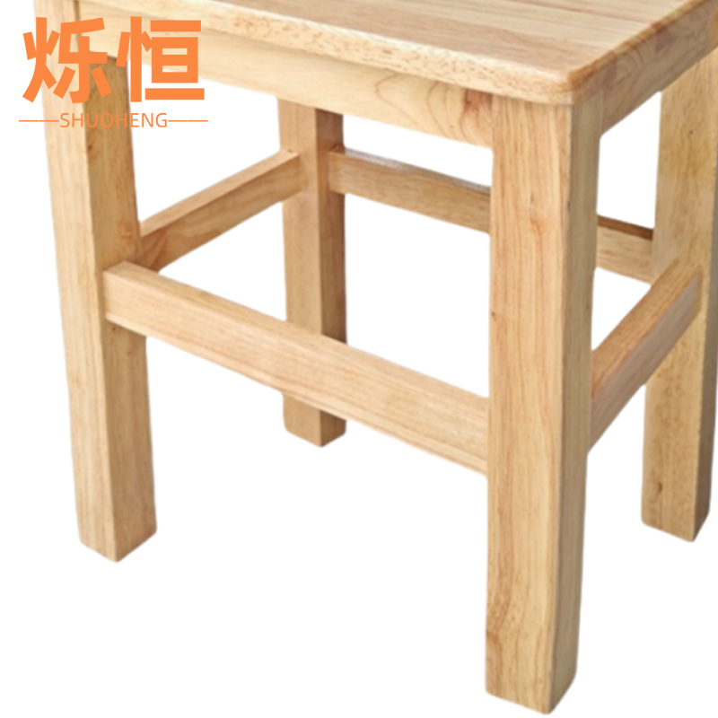 烁恒 长方凳 45*40*30cm 个高清大图