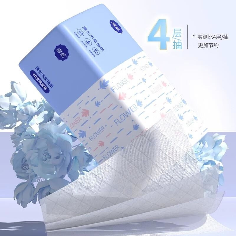漫花400张纸巾加量囤货装抽纸整箱家用卫生纸餐巾纸家用卫生纸巾高清大图