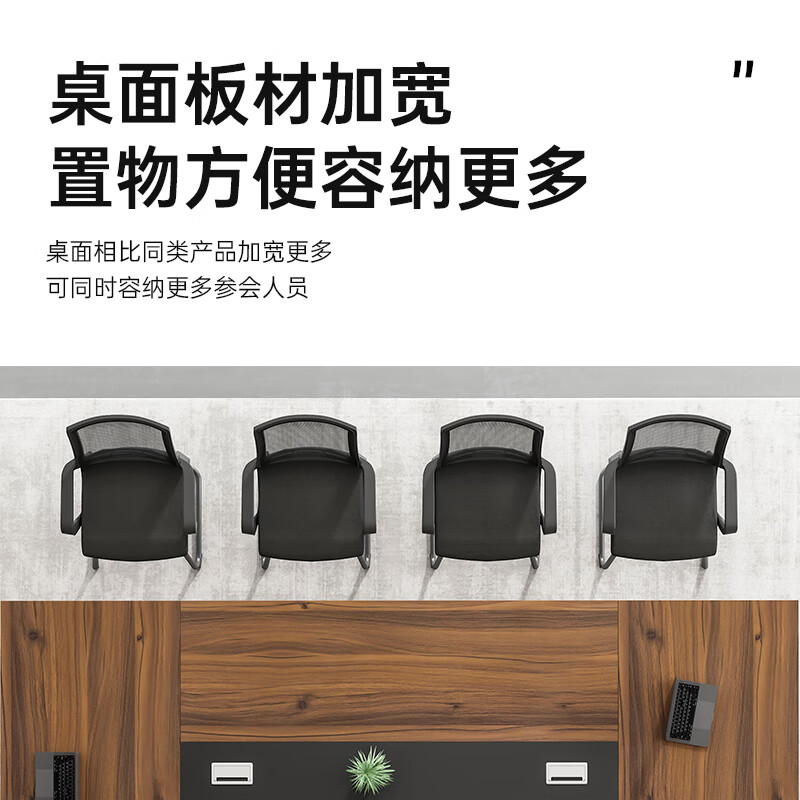 域赢钢架会议桌洽谈桌简约现代会议桌谈判长桌组合会客桌3.6*1.5米高清大图