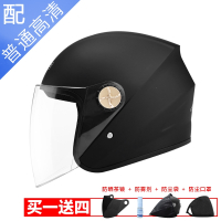 闪电客摩托车头盔男电动车头盔女款四季半盔冬季轻便式电瓶车帽 亚黑【透明镜】 均码
