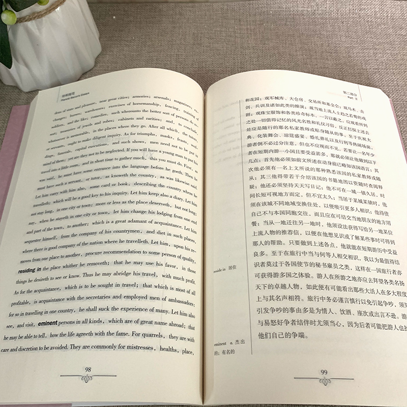 [正版]培根随笔中英文双语版培根原著读名著学英语英汉对照经典世界名著外国文学长篇小说英文版原版英语读物初中高中生课外阅高清大图