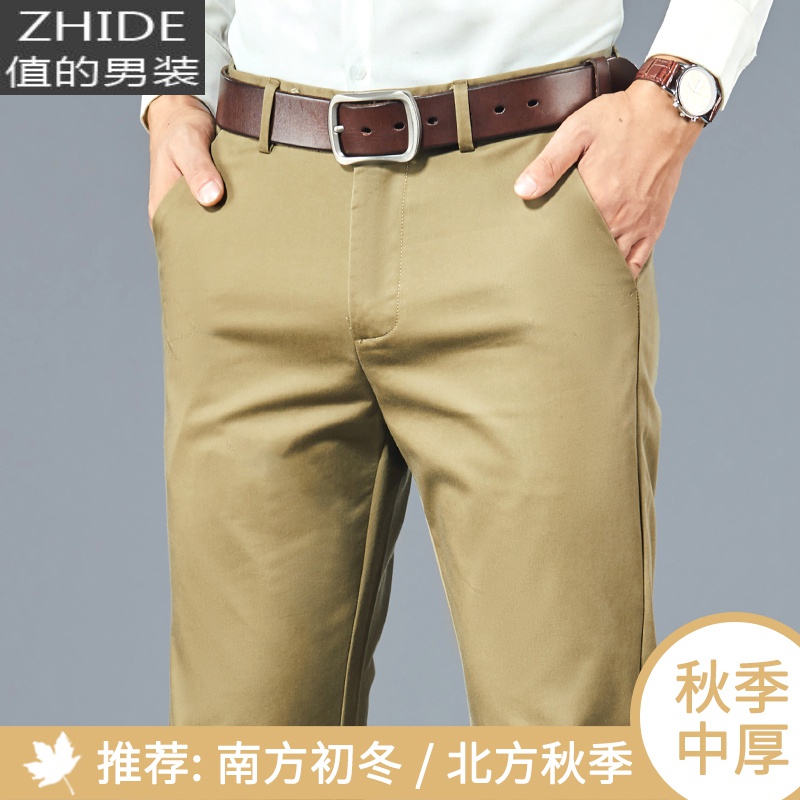 SUNTEK男士商务休闲裤秋冬季加厚直筒宽松春秋款中年西裤弹力长裤子男裤西裤 深卡其/平纹（中厚） 38 腰围-2尺9