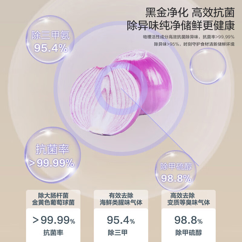 海尔(Haier)218升风冷无霜三门冰箱家用节能电冰箱软冷冻三开门黑金净化BCD-218WGHC3R9S9