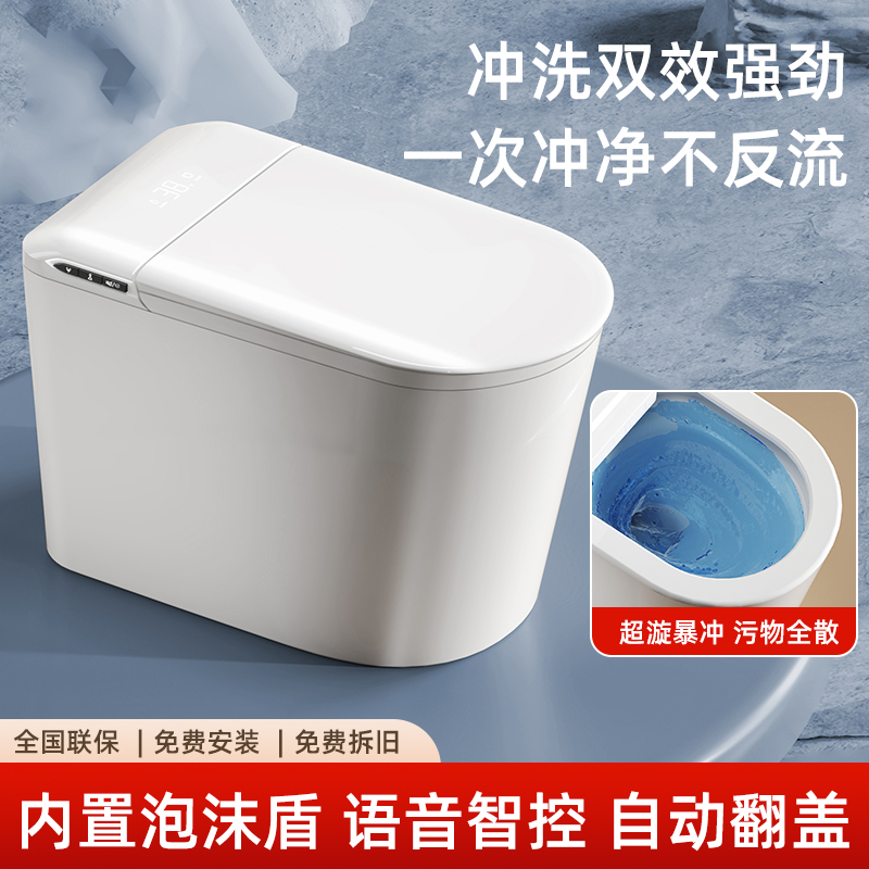 QOTOT前置妇洗智能马桶全自动杀菌一体式家用坐大便器电动即热高清大图