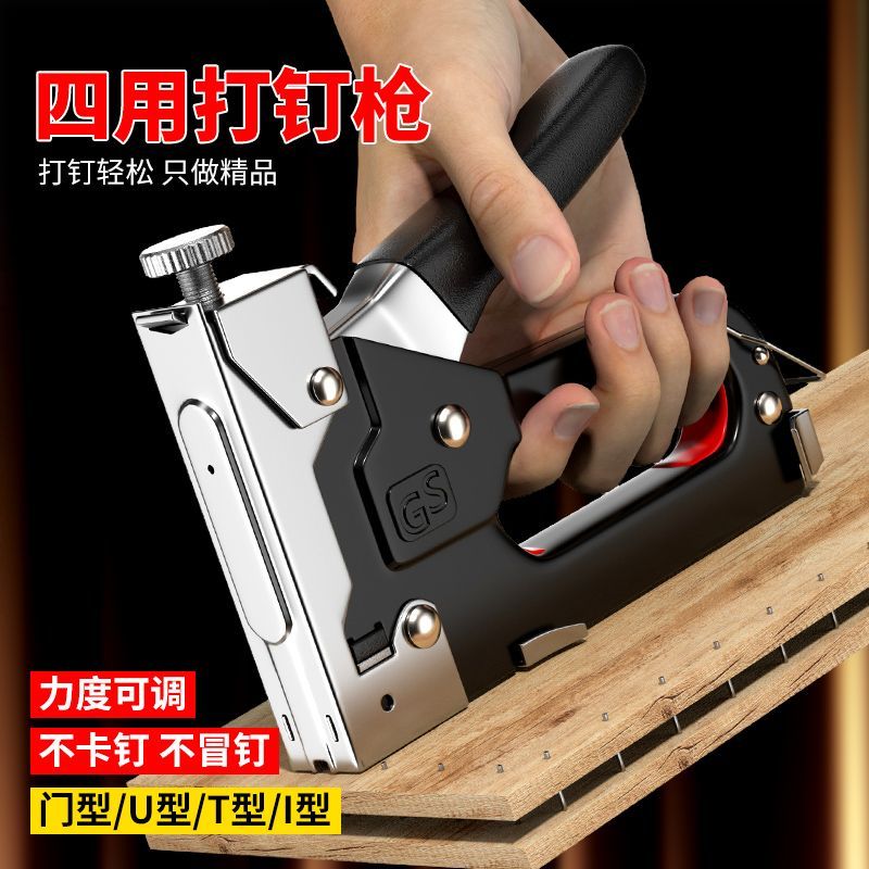 德国手动码钉枪打钉专用射钉神器气钉枪马丁家用机直订书木工u型t-四用枪+3600U型钉（混）+起钉器