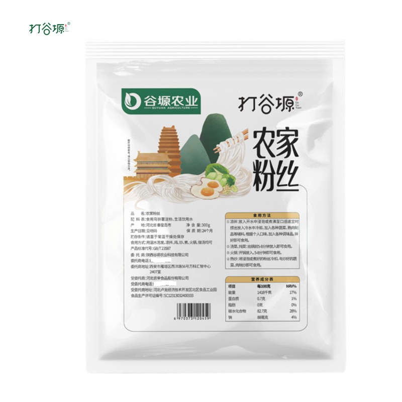打谷塬农家粉丝300g/袋高清大图
