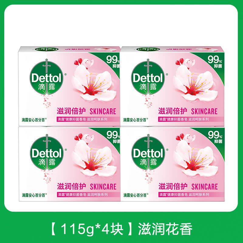 滴露香皂滋润倍护105*4图片