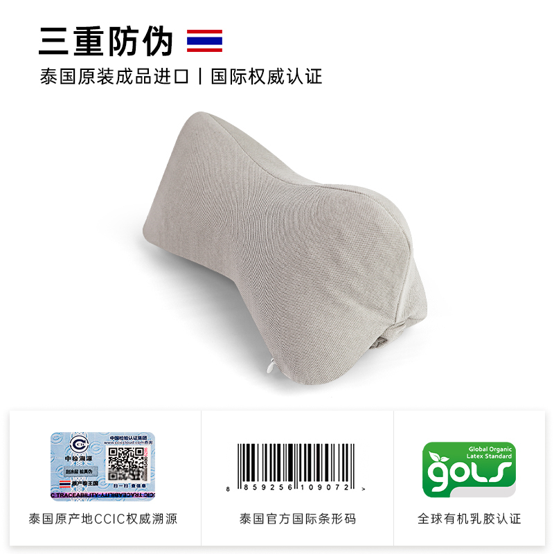 POKALEN乳胶汽车头枕护颈枕脖子靠枕车用颈枕车载座椅办公椅枕头