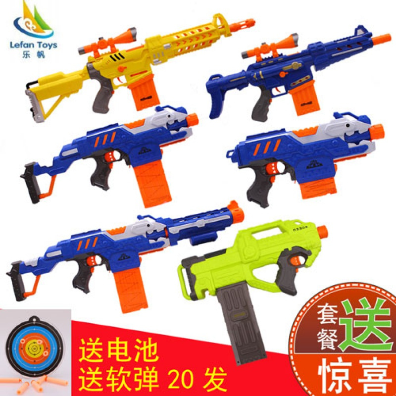 儿童玩具 电动连发软弹发射器兼容nerf子弹男孩3-6-8岁吸盘 手枪模式充电版标靶螺丝刀 套餐一