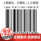 人工智能大模型 机器学习基础 段小手 北京大学出版社 9787301308189