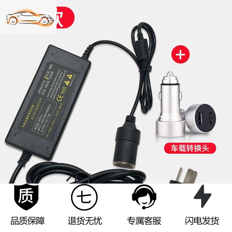 游猎者电源转换器dsw Nbq 逆变器2v转12v电源 转换器家用车载吸尘器冰箱插头点烟器转接头 8a 车载充电器 银 黑色 价格图片品牌报价 苏宁易购慧众车品专营店