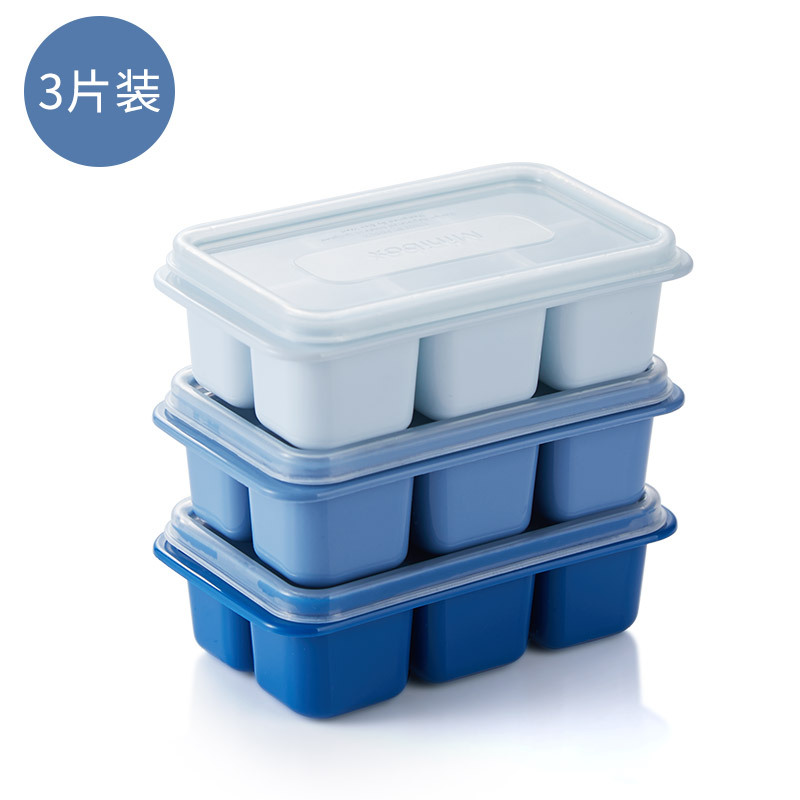 冻冰块家用塑料迷你冰格冰箱制辅食冰模具夏天带盖制冰盒速冻不串味小冰块盒莫兰迪色[普通款3个一组]