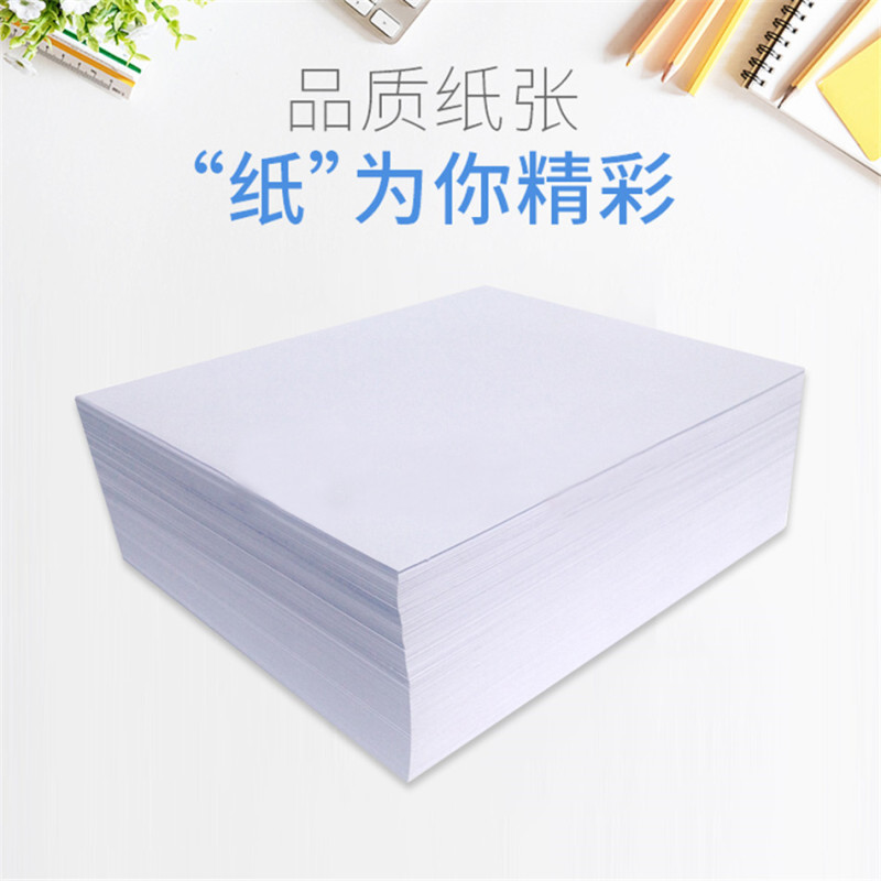 电脑打印纸三联二等分-彩色撕边241*140（8盒/箱 5箱起发）