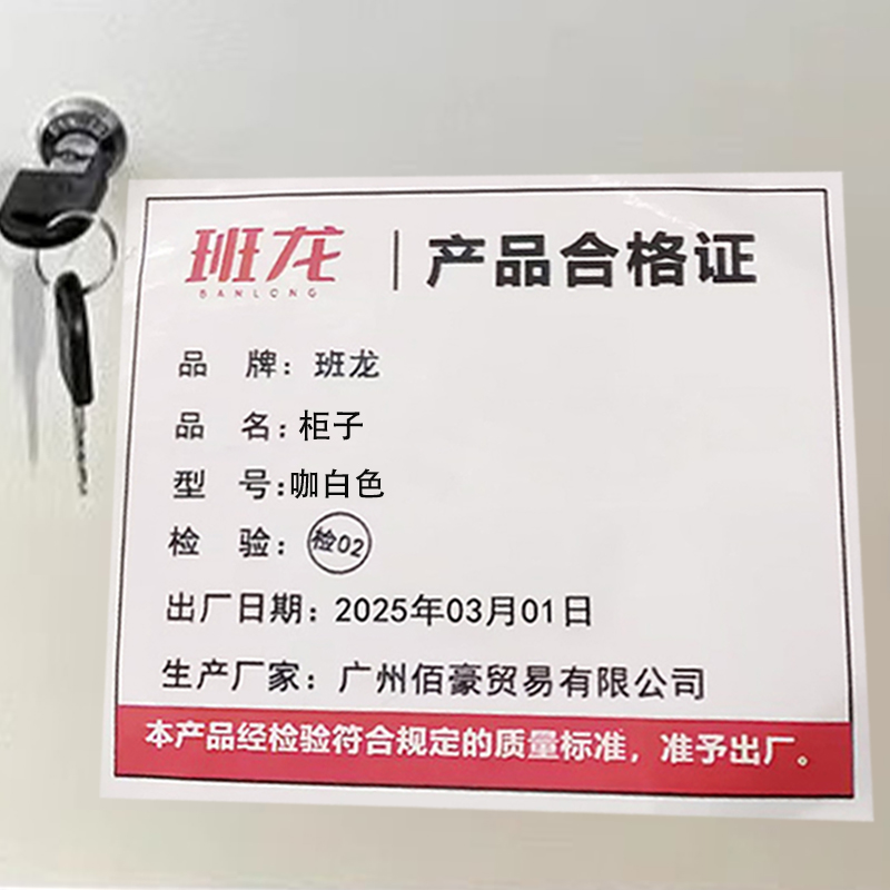 班龙柜子咖白色台高清大图