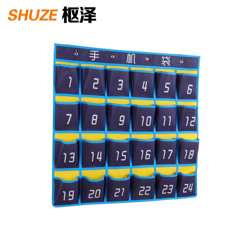 枢泽 手机收纳袋 24格 个高清大图