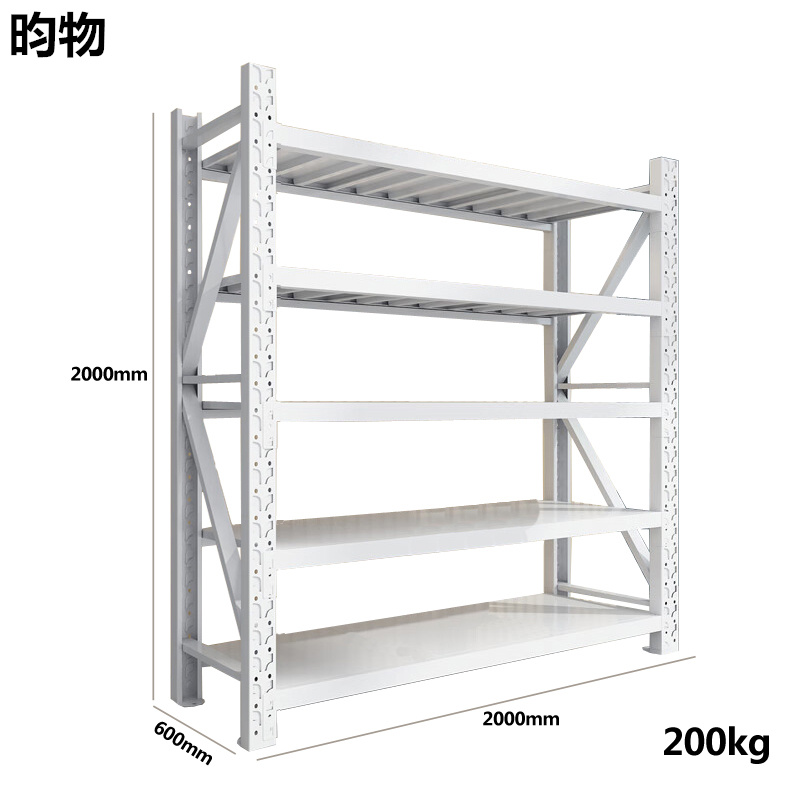 昀物货架五层组