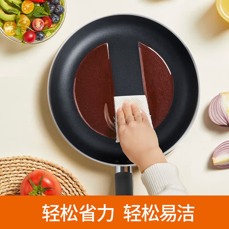 苏泊尔(SUPOR)平底锅不粘锅家用煎锅轻烟少油炒菜锅早餐煎蛋煎饼锅电磁炉燃气用 30cm EJ30HAN01高清大图