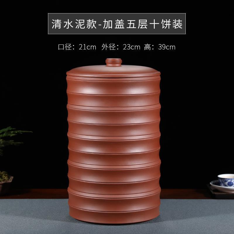 紫砂茶叶罐普洱分层手工罐家用陶瓷罐茶叶茶饼收纳盒密封手工茶罐 段泥竹节款-加盖一层两饼装