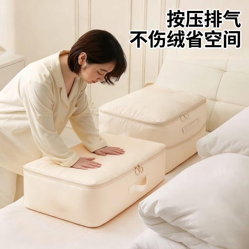 茶花 被子收纳袋大容量衣服棉被整理袋压缩旅行便携羽绒服收纳包中号995001