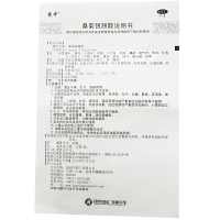 昆中药桑菊银翘散10克*12袋 昆明中药