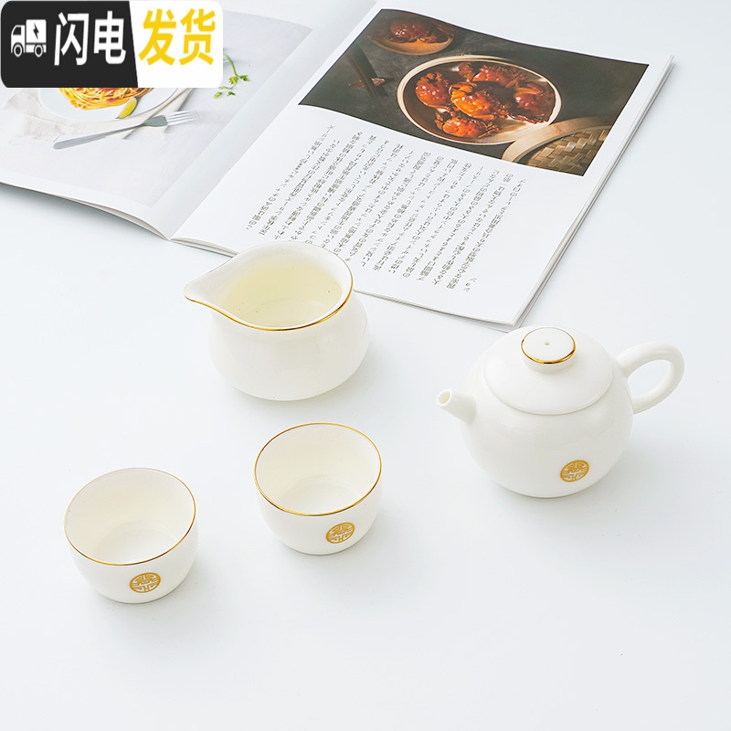 三维工匠羊脂玉陶瓷礼盒套装家用手工景德镇茶盘杯壶盖碗简约白瓷功夫茶具 羊脂玉-葫芦壶款(十二件套) 10件高清大图