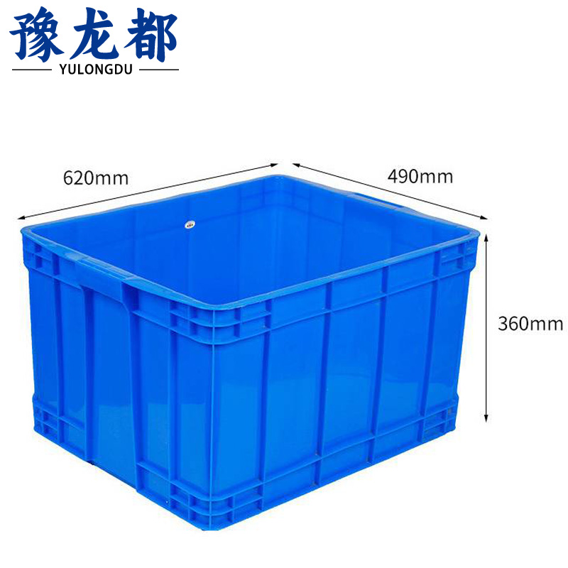 豫龙都收纳箱620*490*360mm个
