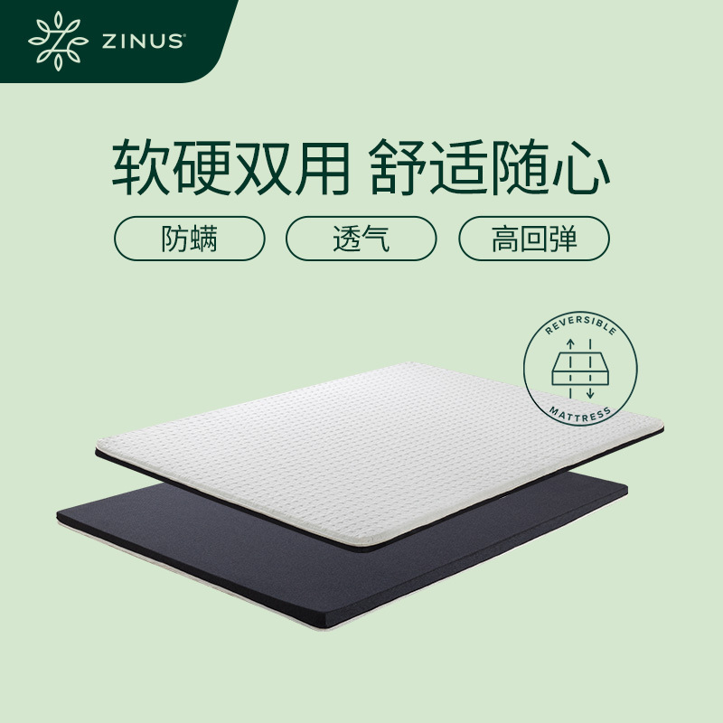ZINUS际诺思记忆棉床垫双面可拆洗儿童床垫榻榻米垫子佛吉尼亚M3