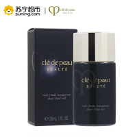 CPB/肌肤之钥 光透妆前乳 SPF24 PA++ 30mL