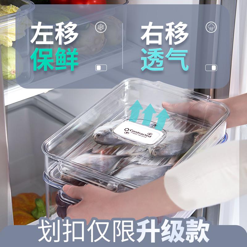 家柏饰(CORATED)冰箱专用保鲜收纳盒厨房整理冷冻抽屉式食品蔬菜鸡蛋饺子储物高清大图