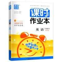 正版 2019春 通城学典 课时作业本 六年级下 语文+数学+英语 套装 苏教版 江苏专用 小学6年级下册语数英同