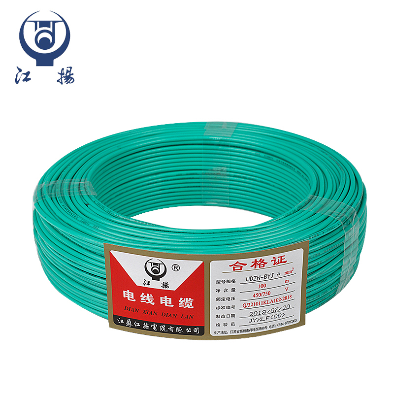 江揚 电线电缆低烟无卤阻燃耐火电线 WDZN-BYJ 4平方 国标家装工程电线 100米/卷 红色