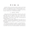 醉染图书新郑赵庄旧石器时代遗址发掘报告9787030663733