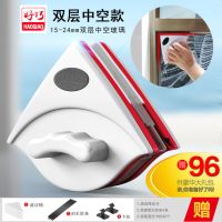 擦洗玻璃窗工具双层中空双面高楼清洁家用刷刮搽窗户神器