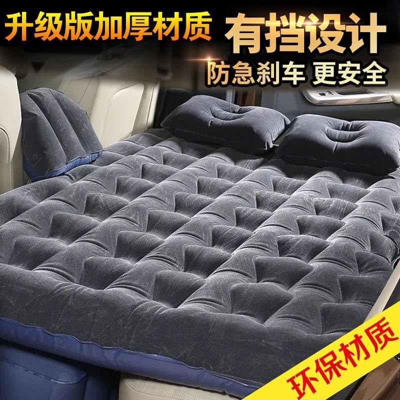 现代途胜 ix35胜达25车载充气床垫SUV专用车震床后备箱旅行气垫床