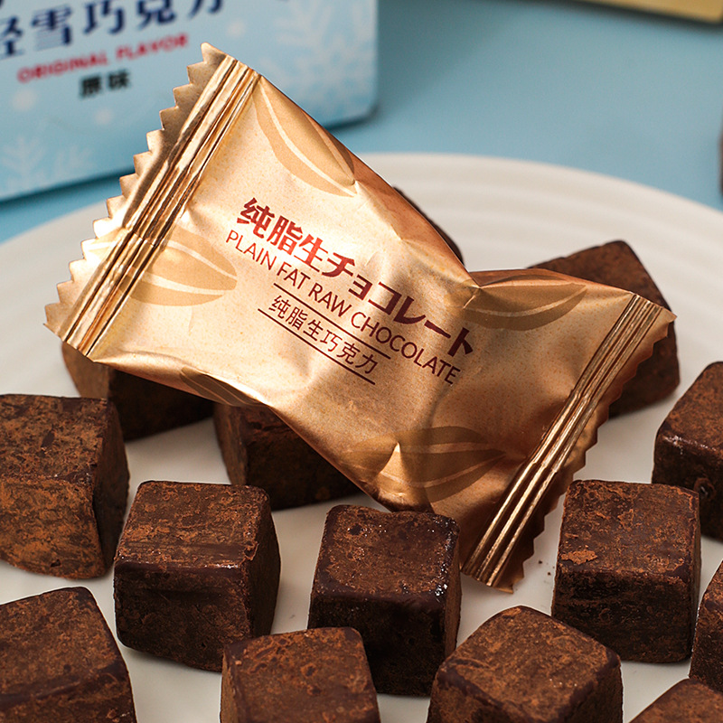 [3盒]轻雪巧克力原味+草莓+摩卡 纯脂生巧麦丽素轻食抗饿饱腹健康零食品糖礼盒休闲零食旗舰店高清大图