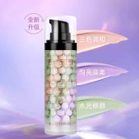 三色彩虹隔离霜修容提亮肤色妆前乳BB霜防水晒控油遮瑕素颜懒人霜 三色隔离(1瓶)