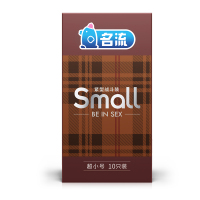 小号光面套[58只]45mm超薄小号10+49mm紧薄48只 CCW