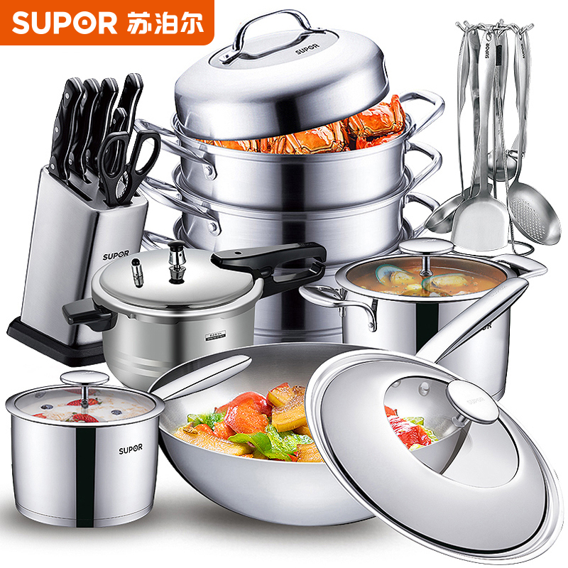 汤锅奶锅三层蒸锅高压锅压力锅苏泊尔炊具厨具七件套刀七件套铲勺通用