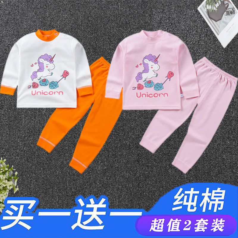 两套装儿童内衣套装女童棉长袖秋衣秋裤男童0-7岁宝宝婴儿1