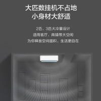 格力(GREE)3匹 清巧风 三级能效 变频冷暖 壁挂式空调KFR-72GW/(72571)FNhAp-B3JY01