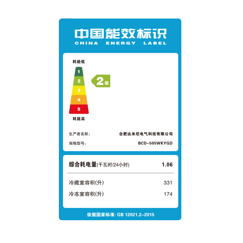 Damiele/达米尼 BCD-505WKYGD 法式四门变频风冷十字对开门冰箱 魔力黑